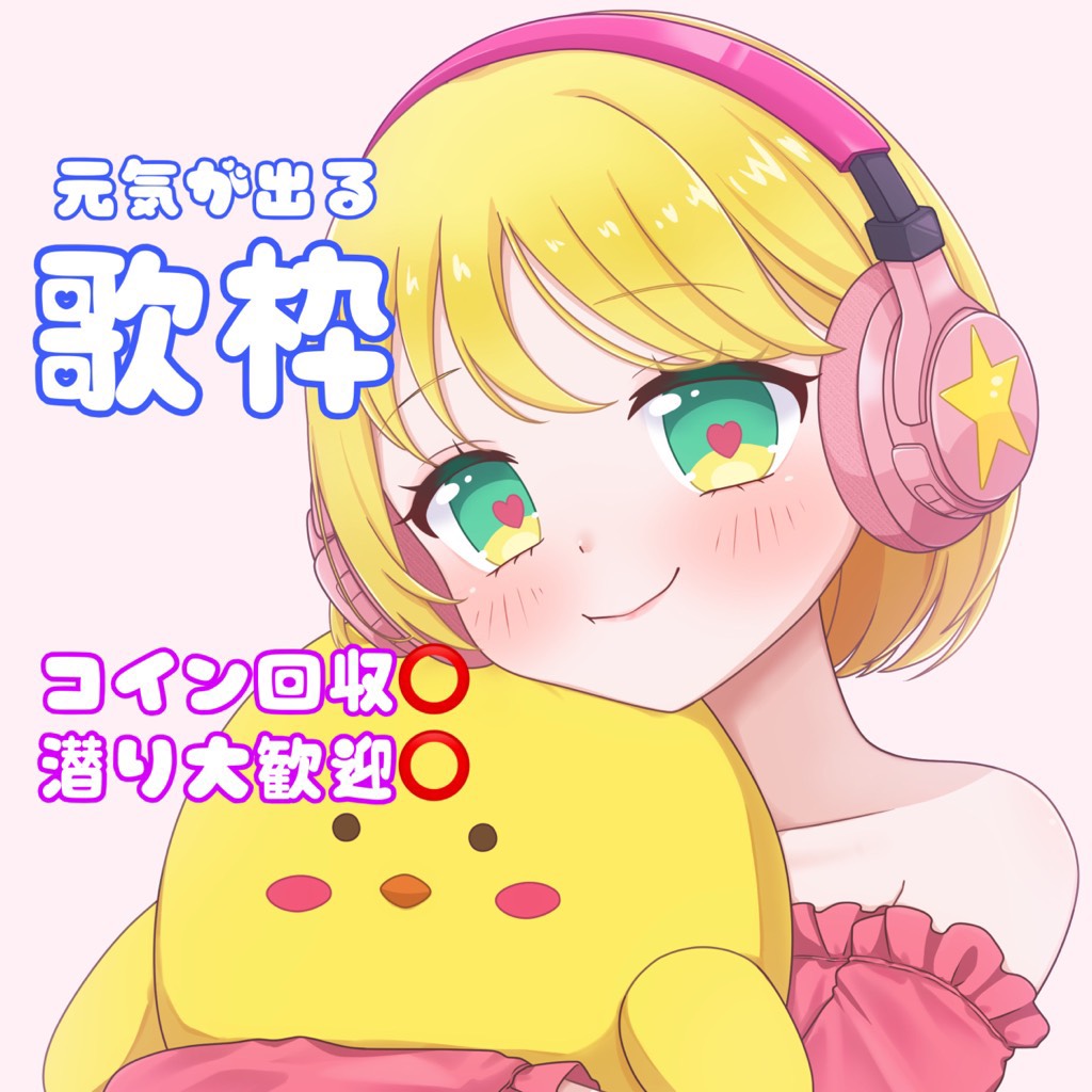 𝐚𝐧𝐧𝐚🐥