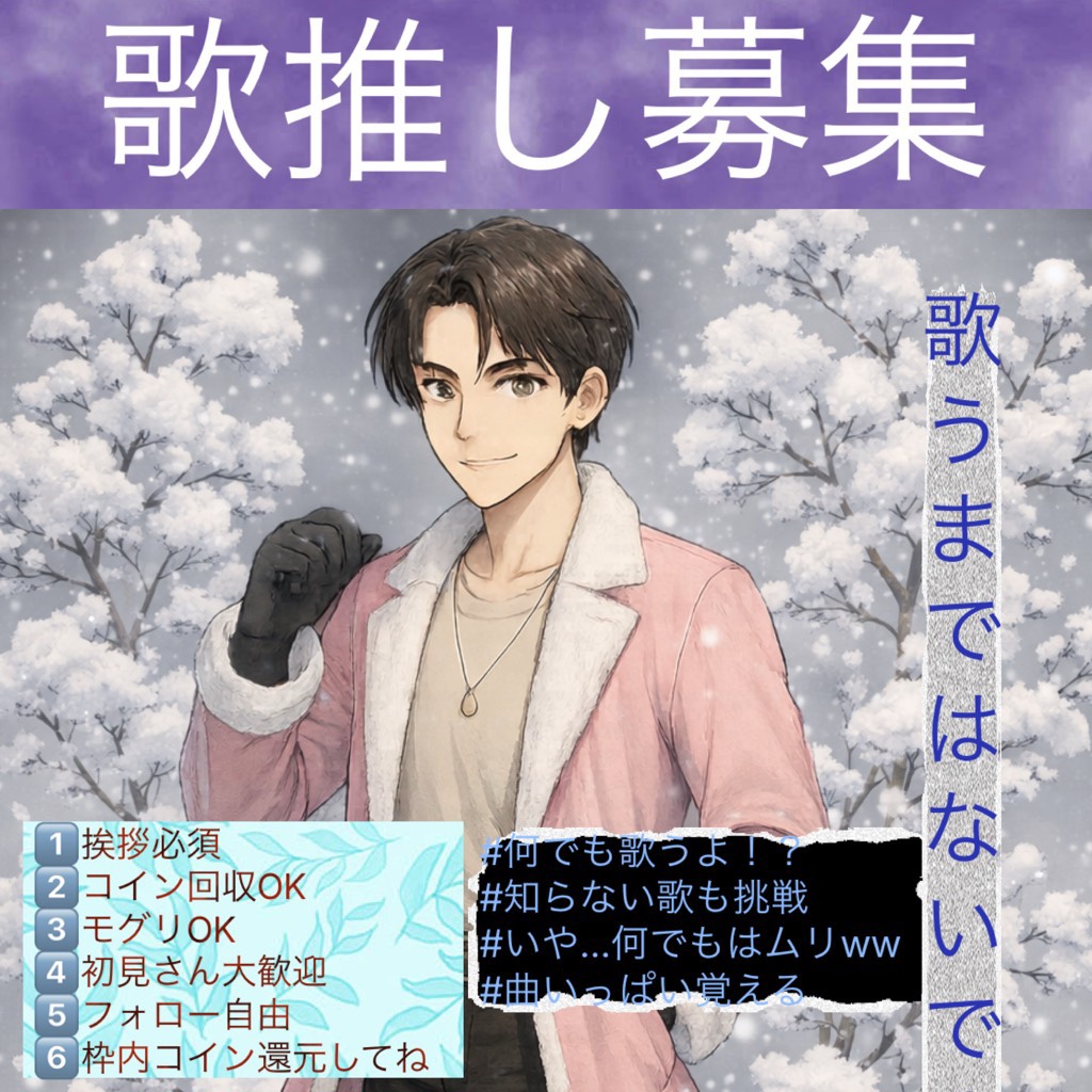 歌配信アプリ ColorSing